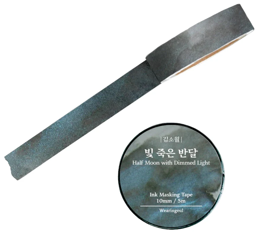 Wearingeul Ink Masking Tape - Korean Literature Series - Image 2