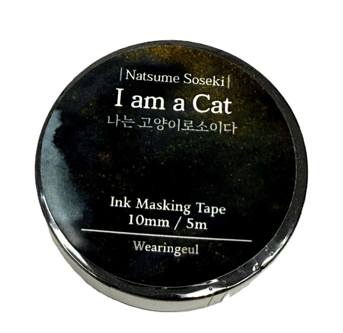 Wearingeul Ink Masking Tape - World Literature Series - Image 3