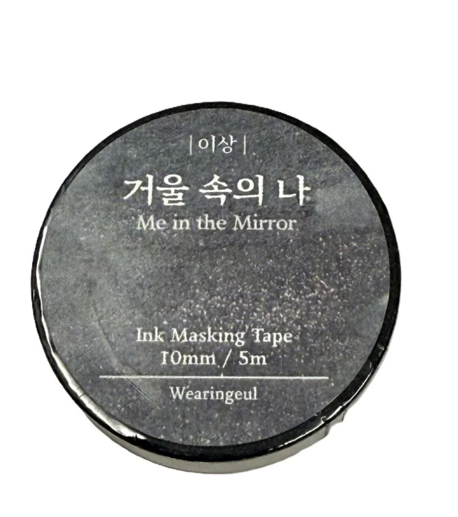 Wearingeul Ink Masking Tape - World Literature Series - Image 4