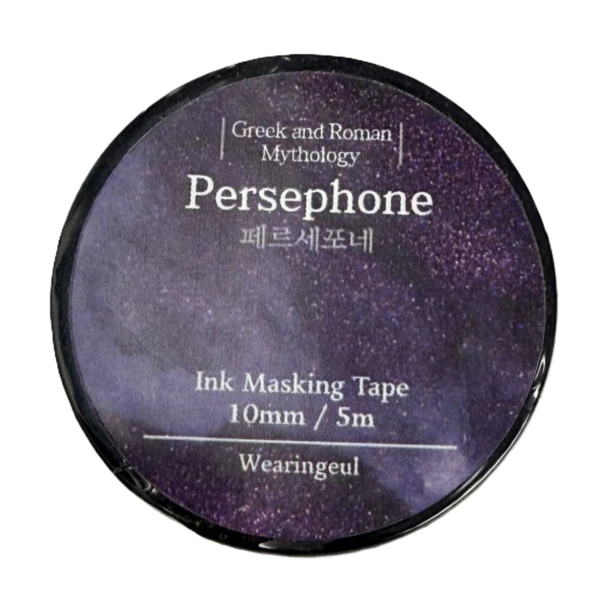 Wearingeul Ink Masking Tape - World Literature Series - Image 5