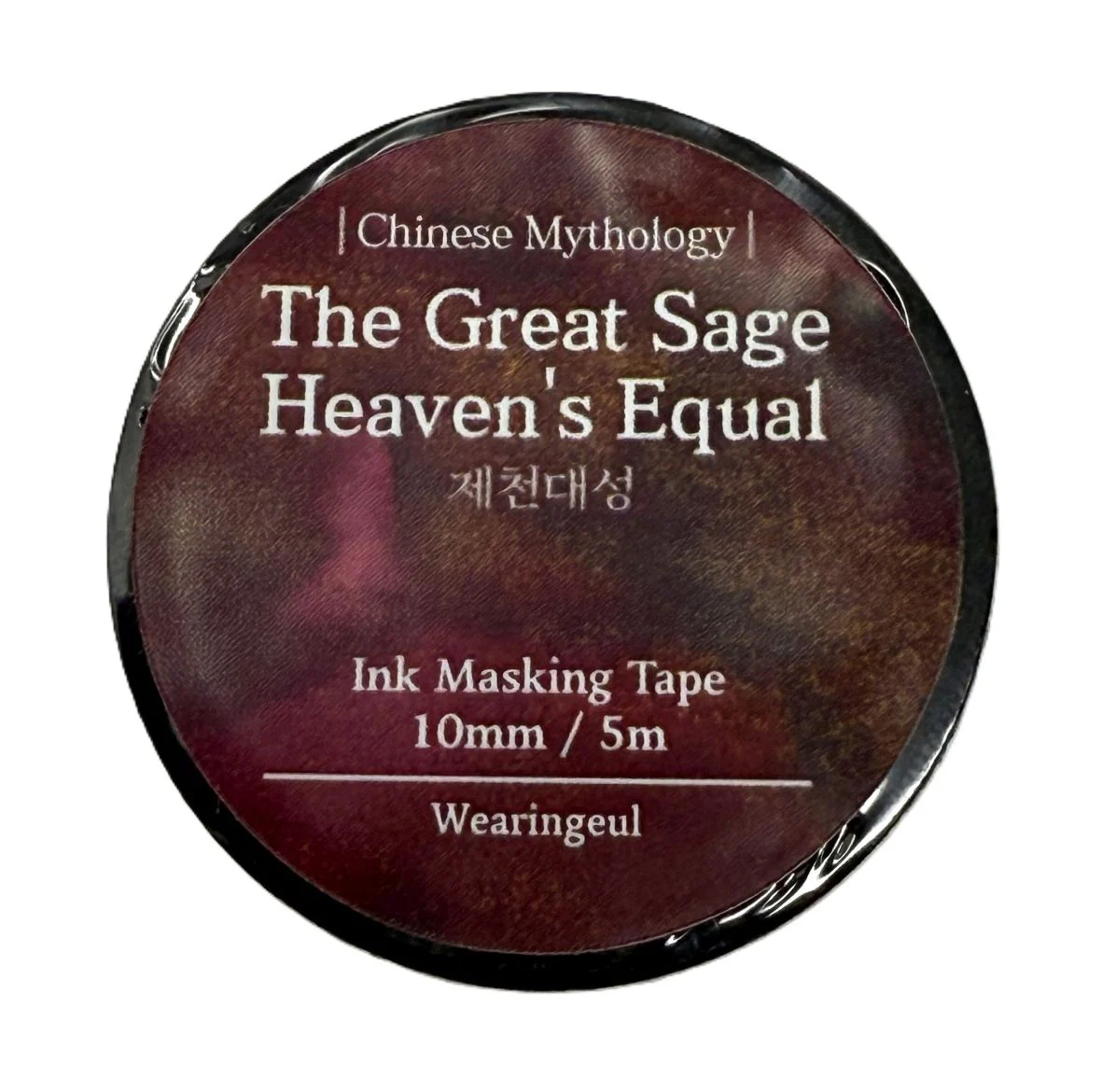 Wearingeul Ink Masking Tape - World Literature Series - Image 7