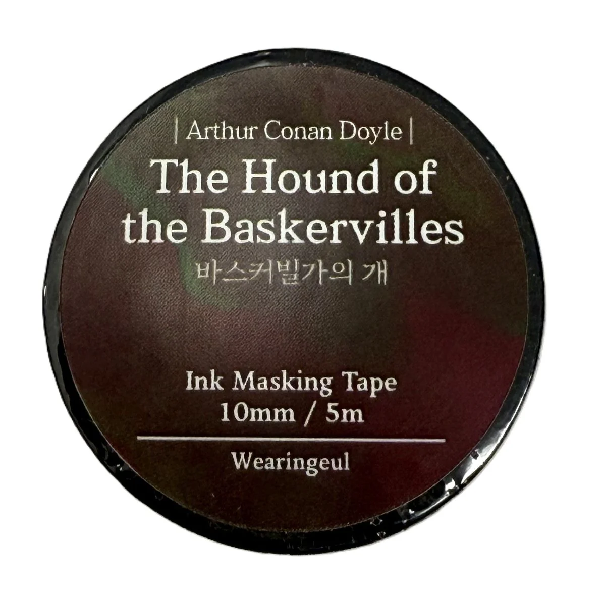 Wearingeul Ink Masking Tape - World Literature Series - Image 8