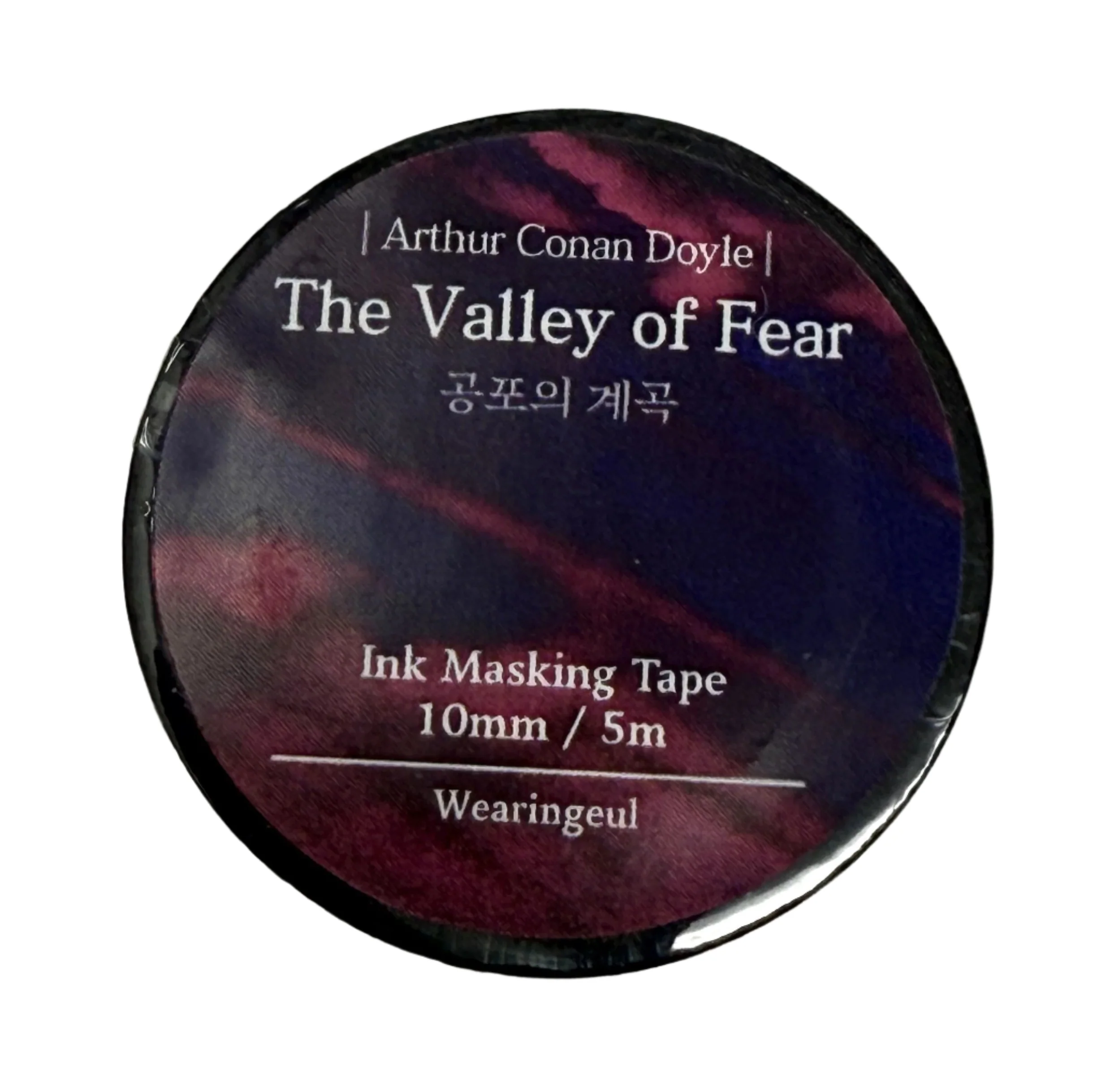 Wearingeul Ink Masking Tape - World Literature Series Part 2 - Image 2