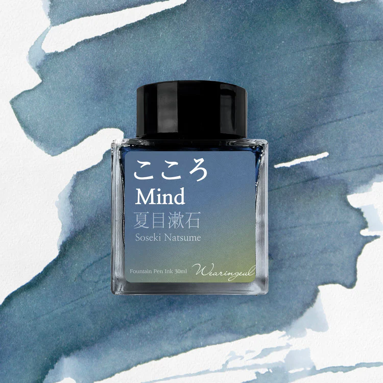 Wearingeul The Mind Ink
