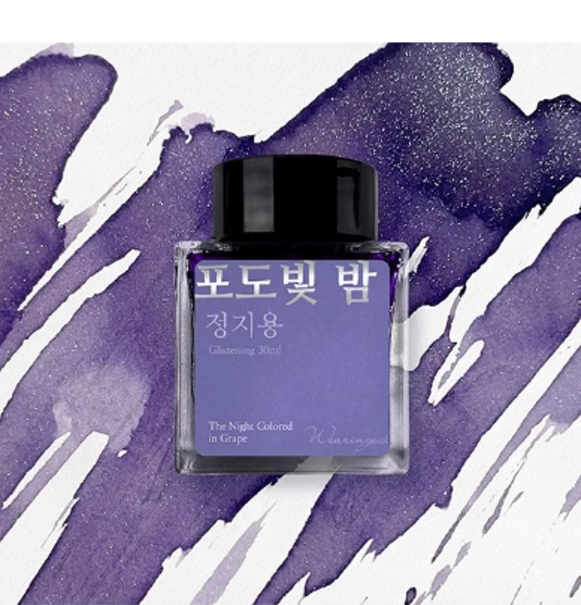 Wearingeul The Night Coloured in Grape 30ml Ink (The Dream of Wind and Caves)