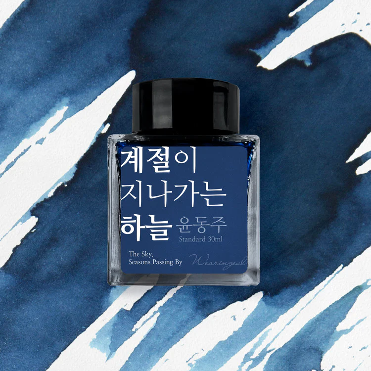 Wearingeul The Sky, Seasons Passing By 30ml Ink